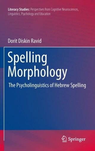 Imagen de portada: Spelling Morphology 9781461429579