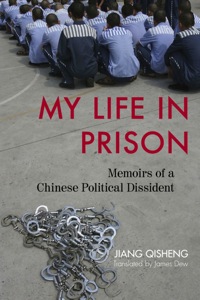 Imagen de portada: My Life in Prison 9781442212220