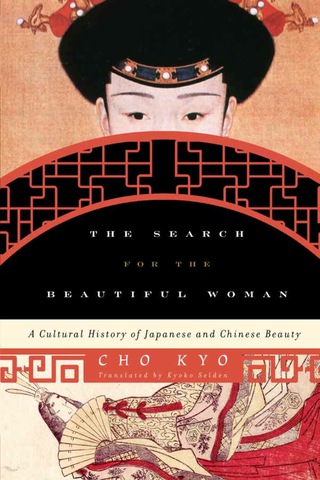 Cover image: Search for the Beautiful Woman 9781442218932