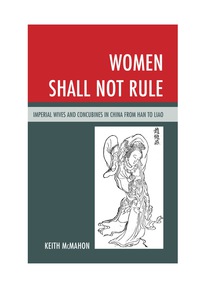 表紙画像: Women Shall Not Rule 9781538141946