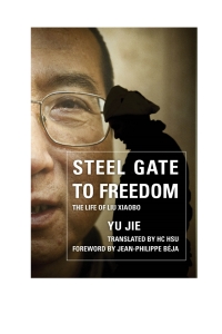 Cover image: Steel Gate to Freedom 9780810896369