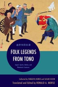 صورة الغلاف: Folk Legends from Tono 9781442248229