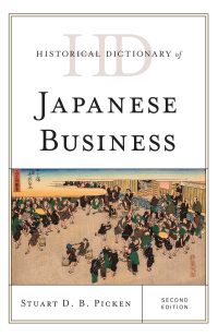 Cover image: Historical Dictionary of Japanese Business 2nd edition 9781442255883