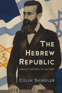 Cover image: The Hebrew Republic 9781442265967