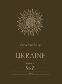 Cover image: Encyclopedia of Ukraine 1st edition 9781442652453
