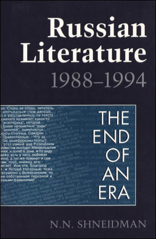 Cover image: Russian Literature, 1988-1994 1st edition 9780802074669