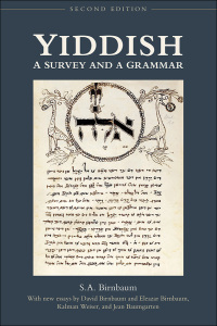 Cover image: Yiddish 2nd edition 9781442614338