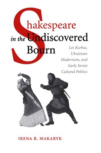 Cover image: Shakespeare in the Undiscovered Bourn 1st edition 9780802088499