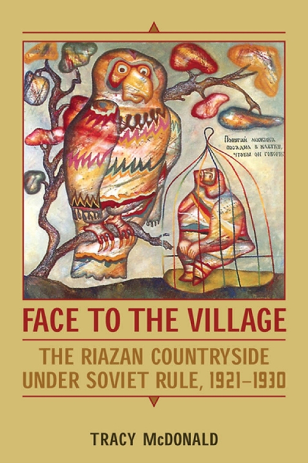 Face to the Village The Riazan Countryside under Soviet Rule, 1921-1930 1st Edition