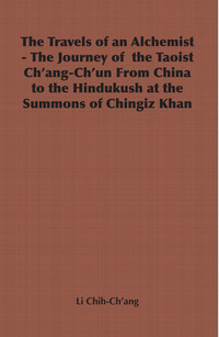 Immagine di copertina: The Travels of an Alchemist - The Journey of the Taoist Ch'ang-Ch'un from China to the Hindukush at the Summons of Chingiz Khan 9781406797145
