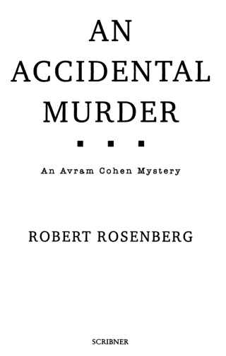 Cover image: An Accidental Murder 9780743244169