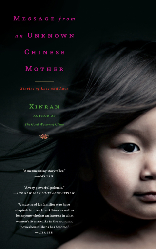 Cover image: Message from an Unknown Chinese Mother 9781451610949