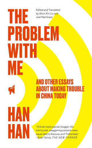 Cover image: The Problem with Me 9781451660043
