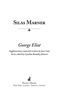 Cover image: Silas Marner 9781416500346