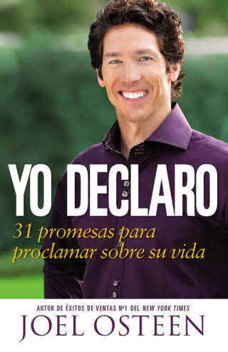 Cover image: I Declare Personal Application Guide 9781455516780