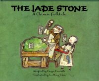 Omslagafbeelding: The Jade Stone 9781589803596