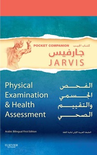 Cover image: Pocket Companion for Physical Examination and Health Assessment: Arabic Bilingual Edition 6th edition