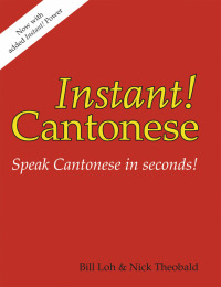 Cover image: Instant! Cantonese