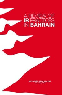 表紙画像: A Review of IR Practices in Bahrain