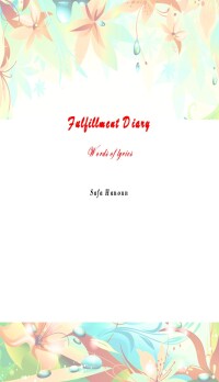 Cover image: Fulfillment Diary 9781456605834