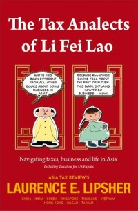 Cover image: The Tax Analects of Li Fei Lao