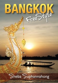 صورة الغلاف: Bangkok FreeStyle
