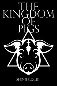 صورة الغلاف: The Kingdom of Pigs 9781456637071