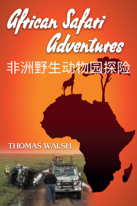 Imagen de portada: African Safari Adventures 9781456649494