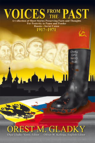Cover image: Voices from the Past 9781456858353
