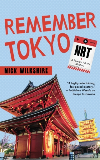 Cover image: Remember Tokyo 9781459737174