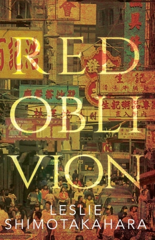 Cover image: Red Oblivion 9781459745216