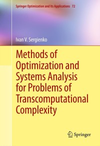 Imagen de portada: Methods of Optimization and Systems Analysis for Problems of Transcomputational Complexity 9781461442103