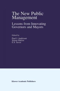 Cover image: The New Public Management 1st edition 9781402071218