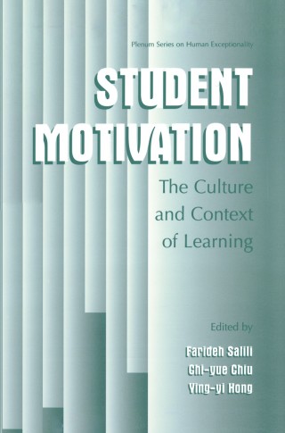 Cover image: Student Motivation 1st edition 9780306465246