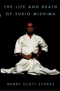 Cover image: The Life and Death of Yukio Mishima 9780815410744