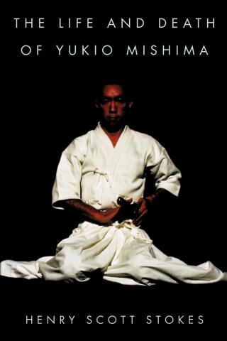 Cover image: The Life and Death of Yukio Mishima 9780815410744