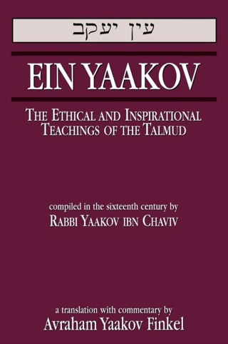 Cover image: Ein Yaakov 9780765760821