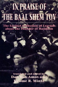 صورة الغلاف: In Praise of Baal Shem Tov (Shivhei Ha-Besht 9781568211473