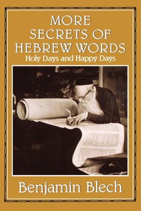 صورة الغلاف: More Secrets of Hebrew Words 9780876682234