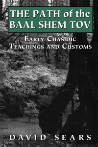 Omslagafbeelding: Path of the Baal Shem Tov 9781568219721
