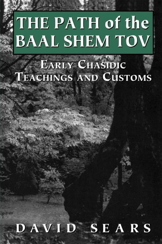 Imagen de portada: Path of the Baal Shem Tov 9781568219721