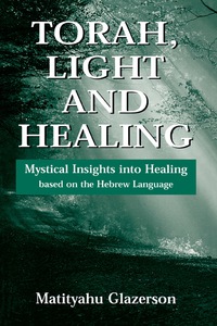 Omslagafbeelding: Torah, Light and Healing 9781568219349