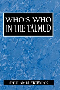 صورة الغلاف: Who's Who in the Talmud 9781568211138