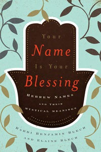 Cover image: Your Name Is Your Blessing 9780765709677