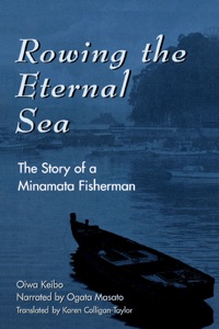 Omslagafbeelding: Rowing the Eternal Sea 9780742500204
