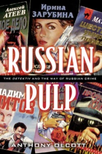 Cover image: Russian Pulp 9780742511392