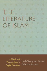 Omslagafbeelding: The Literature of Islam 9780810854086