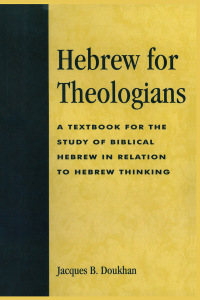 Cover image: Hebrew for Theologians 9780819192691