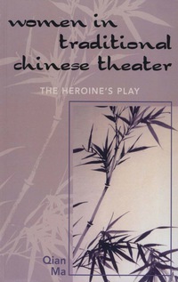 Omslagafbeelding: Women in Traditional Chinese Theater 9780761832164