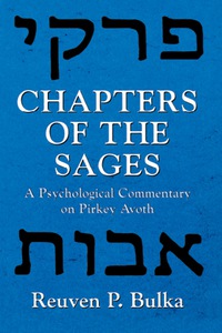 صورة الغلاف: Chapters of the Sages 9781568211336